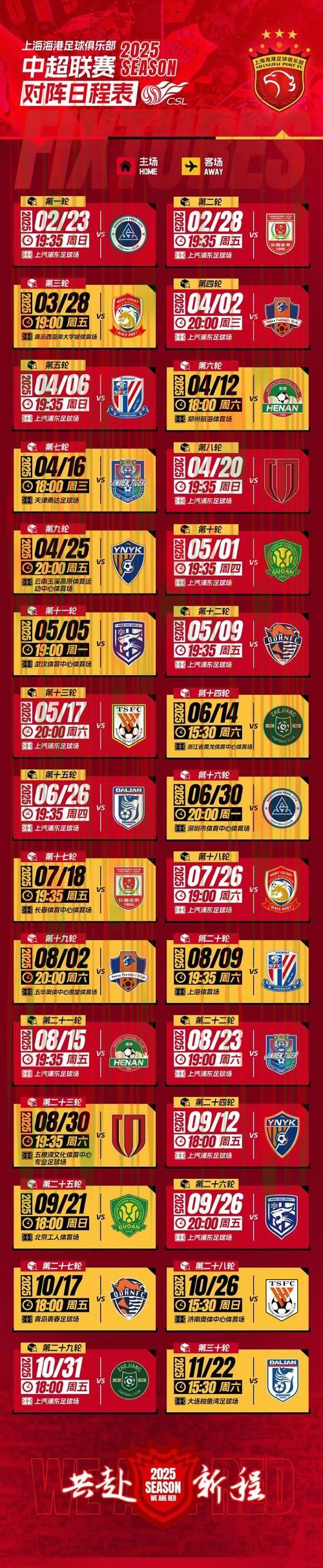 全面解析亿博体育最新网站的功能与优势