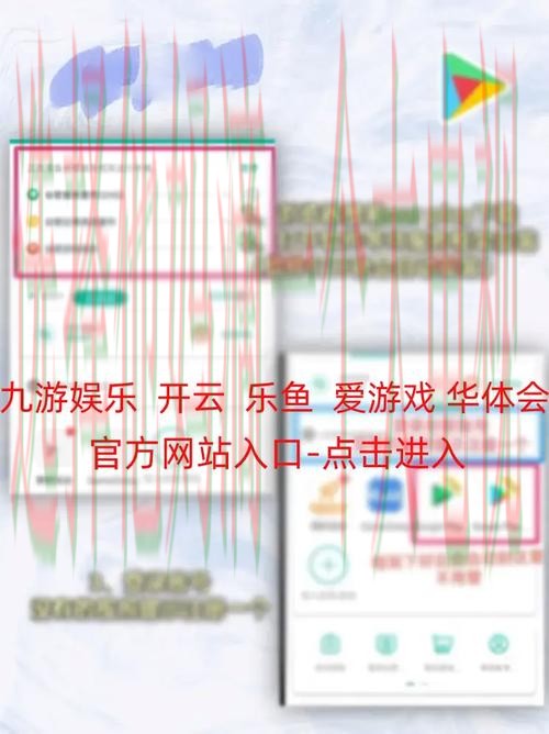 乐鱼娱乐APP苹果版下载指南