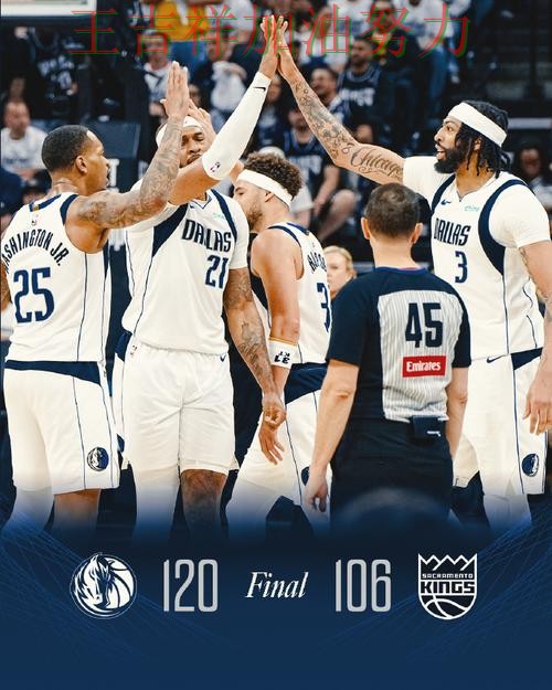 独行侠在德甲中客场逆转拿下关键三分 成为赛后讨论的焦点