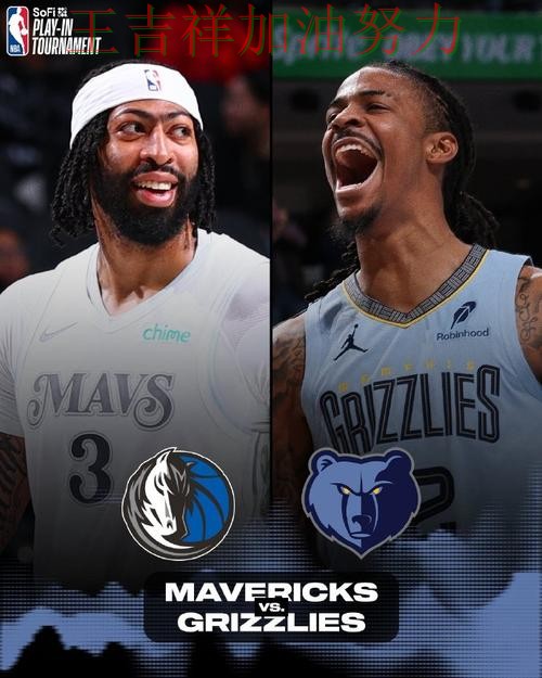 独行侠在德甲中客场逆转拿下关键三分 成为赛后讨论的焦点